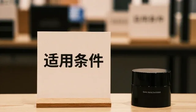 维修场景中设备性能与适用条件的匹配策略